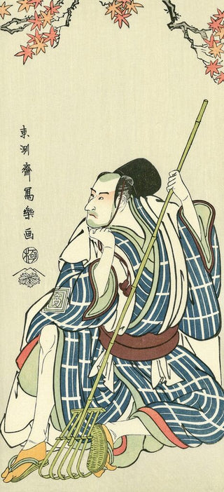 The Actor Ichikawa Komazo Ⅲ as Nitta Yoshisada, After 1794-Toshusai Sharaku-Pinto Gallery