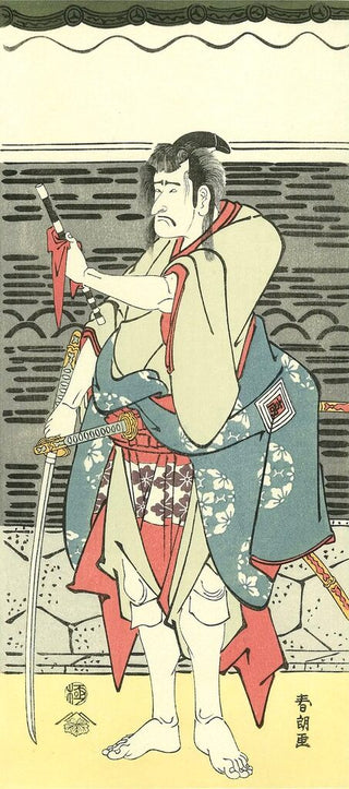 The Actor Ichkawa KomazoⅡ in the Role of Hirai Gonpachi, After 1779-Katsushika Hokusai-Pinto Gallery