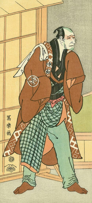 The Actor Nakajima Wadaemon as Migawari no Jizo, the Master of the House, After 1794-Toshusai Sharaku-Pinto Gallery