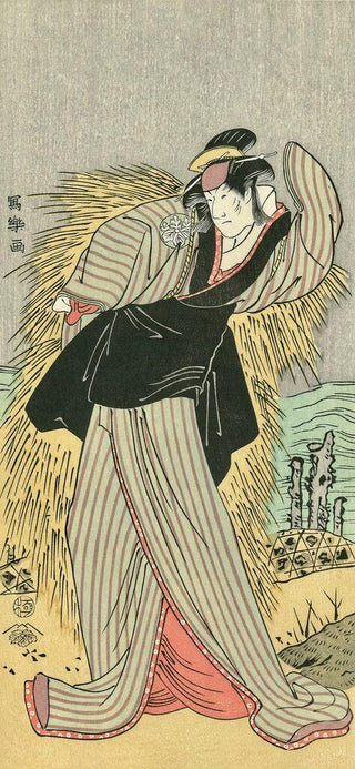 The Actor Nakayama Tomisaburo as Ohide, Wife of Sazanami Tatsugoro, Actually Teriha, Younger Sister of Abe no Sadato, After 1794-Toshusai Sharaku-Pinto Gallery