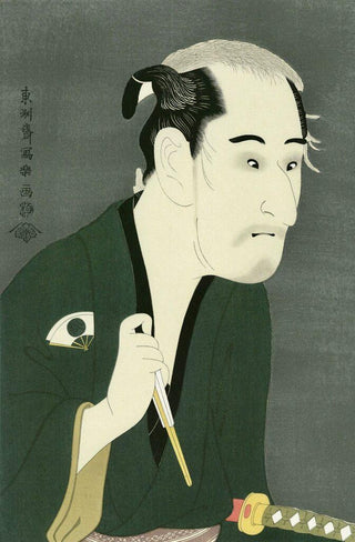 The Actor Onoe Matsusuke as Matsushita Mikinoshin, After 1794-Toshusai Sharaku-Pinto Gallery