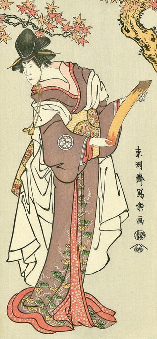 The Actor Osagawa Tsuneyo Ⅱ Wearing Workman's Costume and Nobleman's Eboshi Hat, After 1794-Toshusai Sharaku-Pinto Gallery