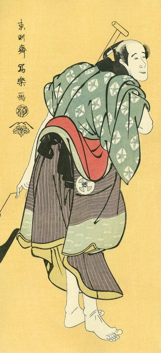The Actor Otani Tokuji as Monogusa Taro, After 1794-Toshusai Sharaku-Pinto Gallery