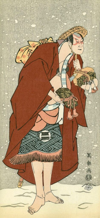 The Actor Sakata Hangoro Ⅲ as the Groom Abumizuri no Iwazo, After 1794-Toshusai Sharaku-Pinto Gallery