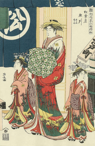 The Courtesan Segawa of Matsubaya, After 1782-Torii Kiyonaga-Pinto Gallery
