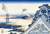 The Honganji Temple at Asakusa, After 1830