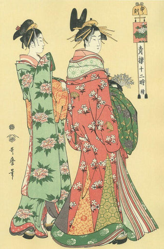 The Hour of the Monkey (4pm), After 1792-Kitagawa Utamaro-Pinto Gallery