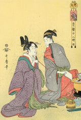 The Hour of the Tiger(4am), After 1792