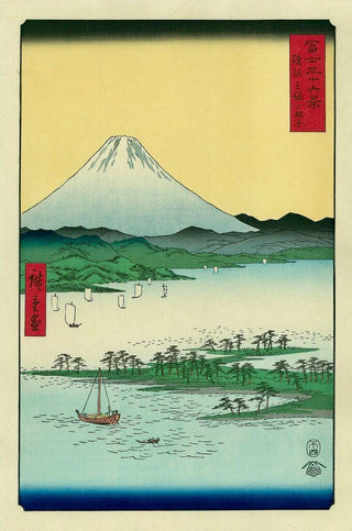 The Pinery of Miho, Suruga Province, After 1853-Utagawa Hiroshige (Andō Hiroshige)-Pinto Gallery