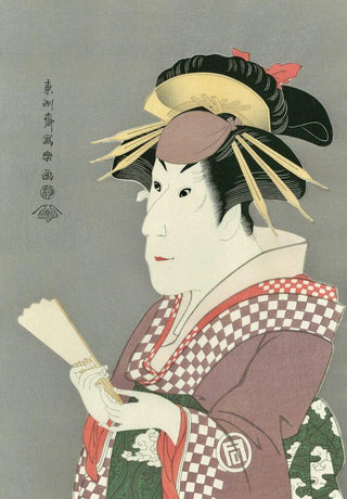 The actor Sanokawa IchimatsuⅢ as Onayo of Gion-machi, After 1794-Toshusai Sharaku-Pinto Gallery
