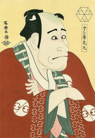 Toraya Toramaru (The Actors Arashi Ryuzo Ⅱ as the Manservant Namihei), After 1794-Toshusai Sharaku-Pinto Gallery