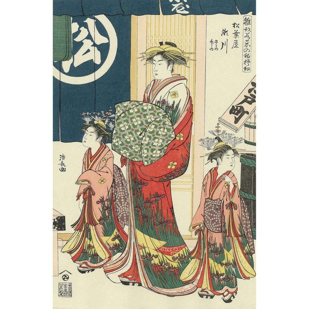 Torii Kiyonaga - The Courtesan Segawa of Matsubaya, After 1782 - Pinto Gallery