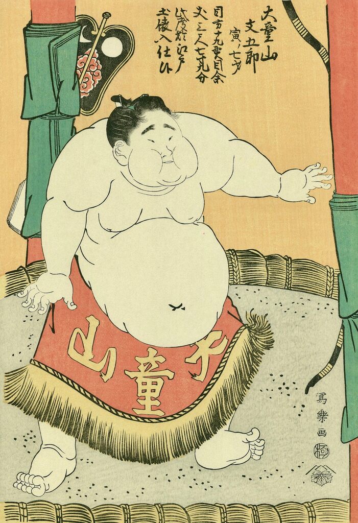 Toshusai Sharaku - Daidozan Performing the Ring Entering Ceremony, After 1794 - Pinto Gallery