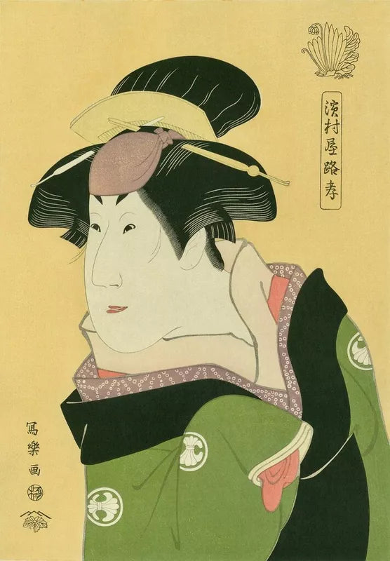 Toshusai Sharaku - Hamamuraya Roko (The Actors Segawa Kikunojo Ⅲ as the Maid Ohama), After 1794 - Pinto Gallery