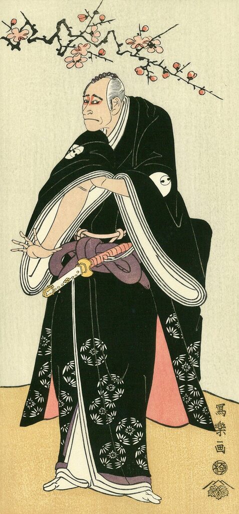 Toshusai Sharaku - The Actor Arashi Ryuzo Ⅱ as Otomo no Yamanushi, After 1794 - Pinto Gallery