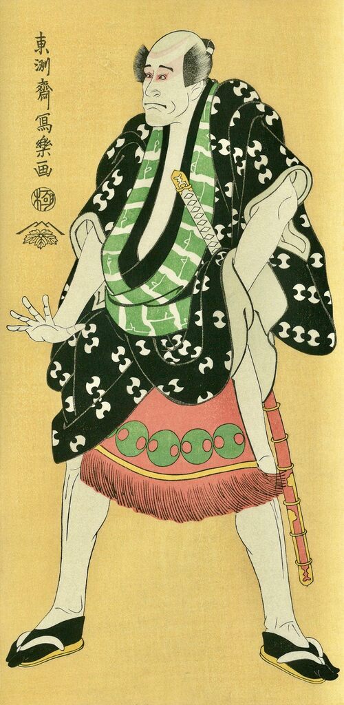 Toshusai Sharaku - The Actor Arashi Ryuzo Ⅱ as Ukiyo Matabei, the Servant of Fuwa, After 1794 - Pinto Gallery