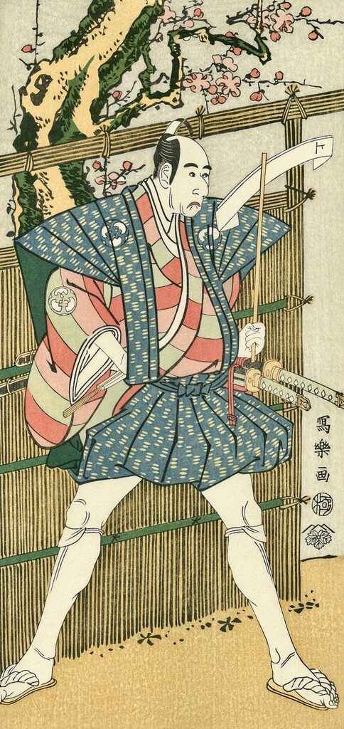 Toshusai Sharaku - The Actor Bando Mitsugoro Ⅱ as Katsura Kingo Haruhisa, After 1794 - Pinto Gallery