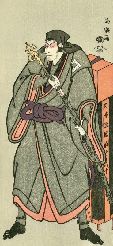 Toshusai Sharaku - The Actor Ichikawa Ebizo as Itinerant Monk Ryozan, After 1794 - Pinto Gallery