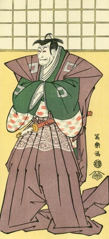 Toshusai Sharaku - The Actor Ichikawa Ebizo as Kamakura no Gondayu Kagenari, Actually Abe no Sadato, After 1794 - Pinto Gallery