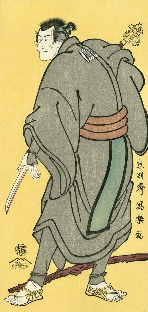 Toshusai Sharaku - The Actor Ichikawa Komazo Ⅲ as Minase Rokuro Munezumi, After 1794 - Pinto Gallery