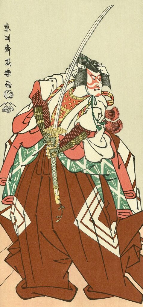 Toshusai Sharaku - The Actor Ichikawa Komazo Ⅲ as Shinozuka Goro Sadatsuna, After 1794 - Pinto Gallery