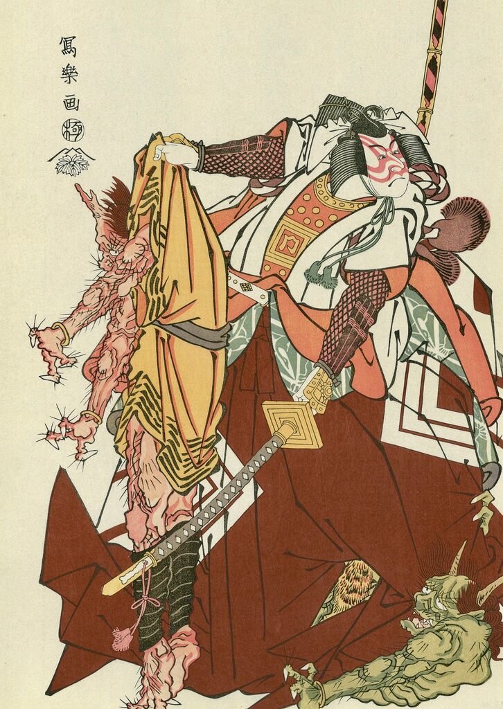 Toshusai Sharaku - The Actor Ichikawa Monnosuke Ⅱ, After 1794 - Pinto Gallery