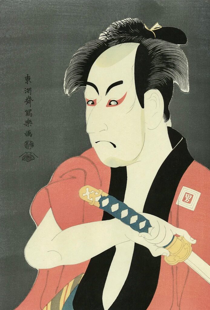 Toshusai Sharaku - The Actor Ichikawa Omezo as Ippei, a Manservant, After 1794 - Pinto Gallery