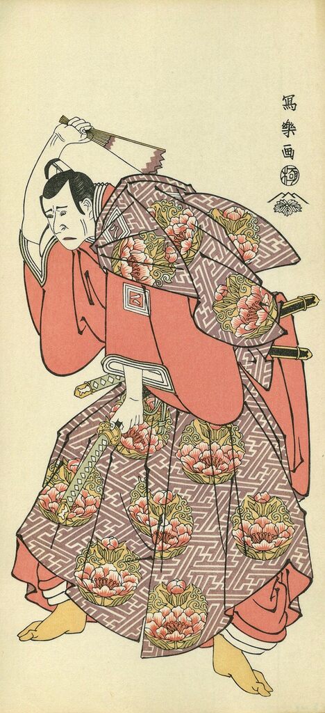 Toshusai Sharaku - The Actor Ichikawa Yaozo Ⅲ as Saeki Kurando, After 1794 - Pinto Gallery