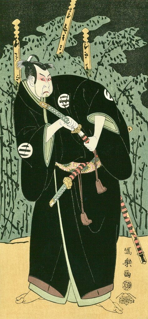 Toshusai Sharaku - The Actor Kataoka Nizaemon Ⅶ as Ki no Natora, After 1794 - Pinto Gallery