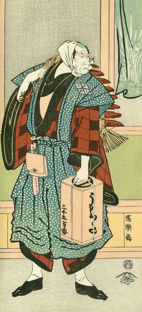 Toshusai Sharaku - The Actor Matsumoto Koshiro Ⅳ as the Boatman Minagawa Shin'emon of Reisengasaki in Kamakura, Actually Hata Rokurozaemon Tokiyoshi, After 1794 - Pinto Gallery