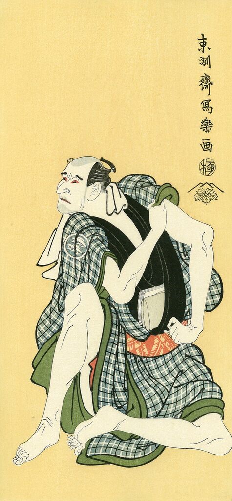 Toshusai Sharaku - The Actor Nakajima Wadaemon as Tambaya Hachiemon, After 1794 - Pinto Gallery