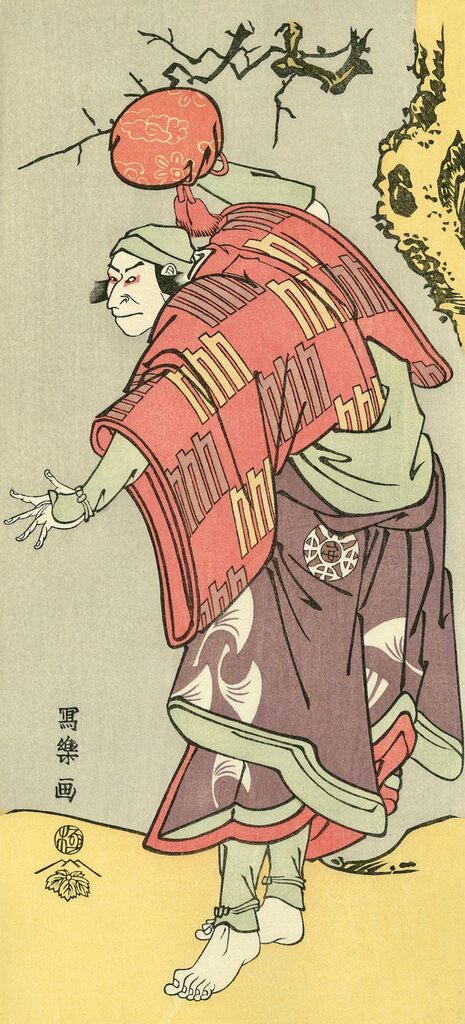 Toshusai Sharaku - The Actor Nakamura Nakazo Ⅱ as Aramaki Mimishiro, After 1794 - Pinto Gallery