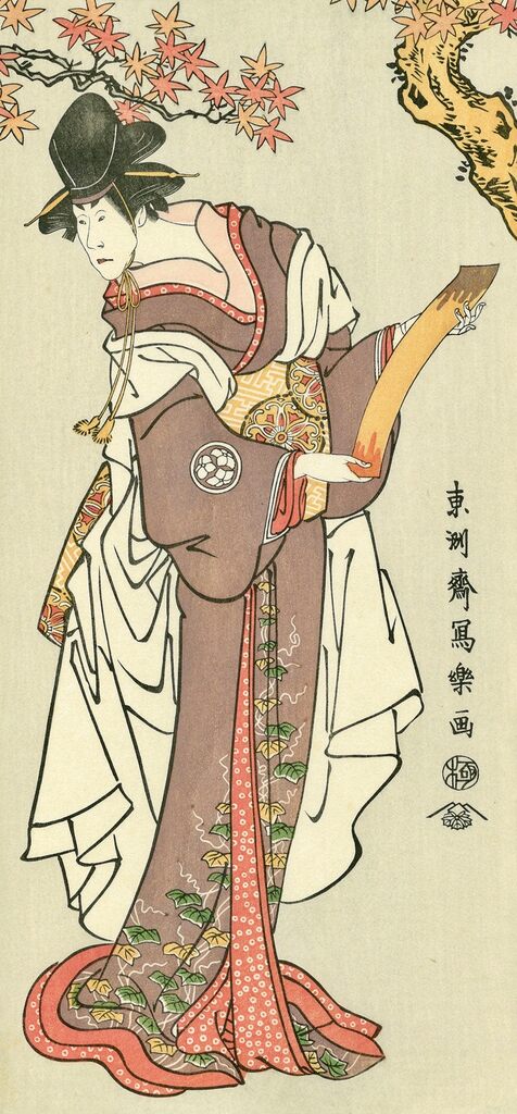 Toshusai Sharaku - The Actor Osagawa Tsuneyo Ⅱ Wearing Workman's Costume and Nobleman's Eboshi Hat, After 1794 - Pinto Gallery