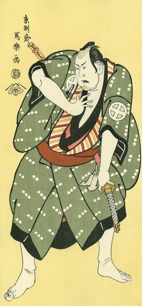 Toshusai Sharaku - The Actor Otani Hiroji Ⅲ as Tosa no Matabei, the Servant of Nagoya, After 1794 - Pinto Gallery