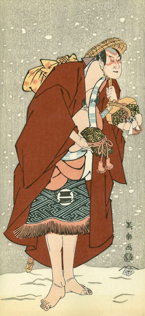 Toshusai Sharaku - The Actor Sakata Hangoro Ⅲ as the Groom Abumizuri no Iwazo, After 1794 - Pinto Gallery