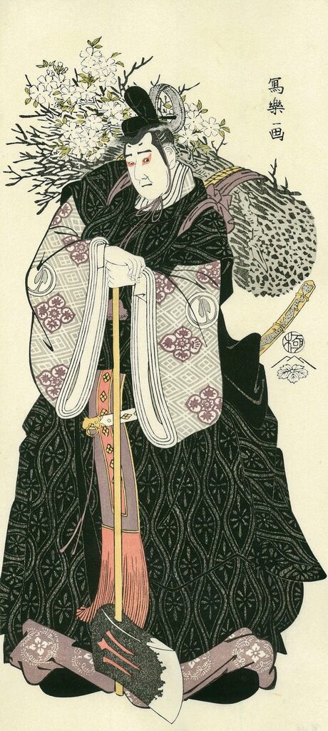 Toshusai Sharaku - The Actor Sawamura Sojuro Ⅲ as Otomo no Kuronushi, After 1794 - Pinto Gallery