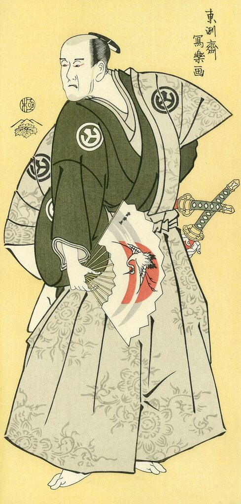 Toshusai Sharaku - The Actor Yamashina Shirojuro as Nagoya Sanzaemon, After 1794 - Pinto Gallery