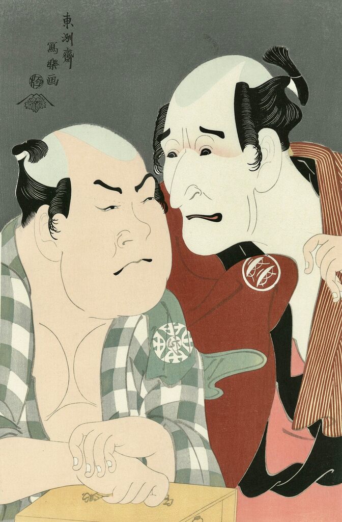 Toshusai Sharaku - The Actors Nakajima Wadaemon as Bodara Chozaemon, and Nakamura Konozo as Gon of the boat-keeper, Kanagawaya, After 1794 - Pinto Gallery