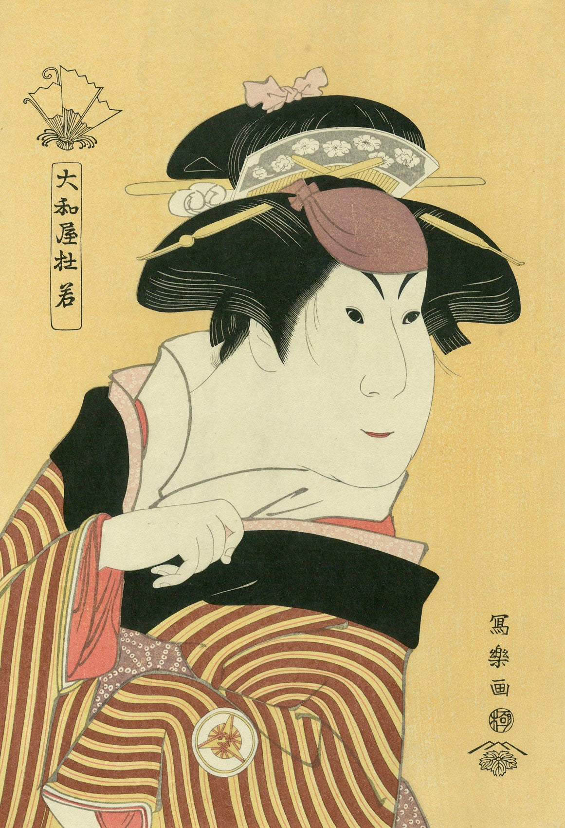 Toshusai Sharaku - Yamatoya Tojaku (The Actor Iwai Hanshiro Ⅳ as Otoma, Daughter of Ohina from Inamuragasaki in Kamakura), After 1794 - Pinto Gallery