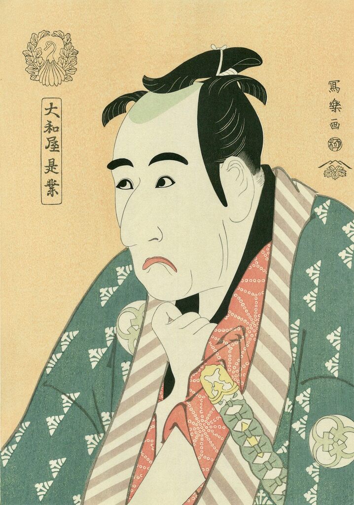 Toshusai Sharaku - Yamatoya Zegyo (The Actor Bando Mitsugoro Ⅱ as the Manservant Kugahei), After 1794 - Pinto Gallery