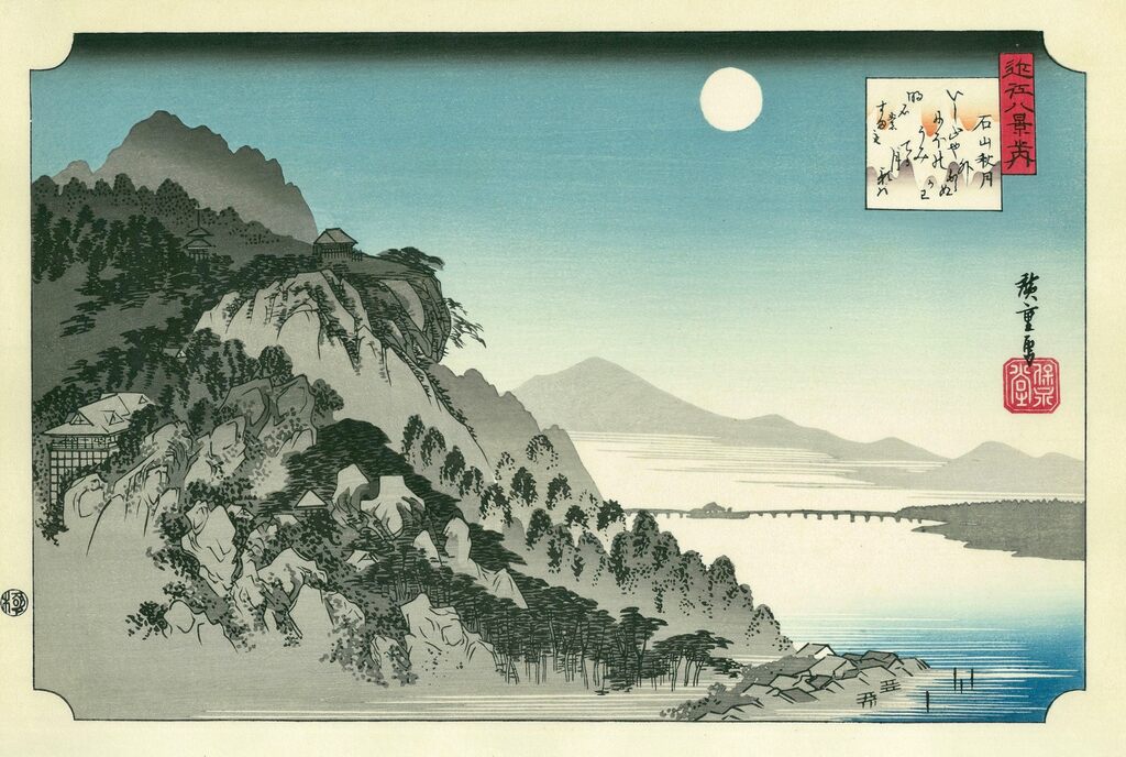 Utagawa Hiroshige (Andō Hiroshige) - Autumn Moon at Ishiyama, After 1834 - Pinto Gallery