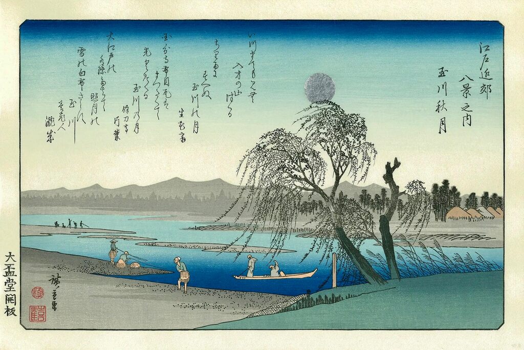 Utagawa Hiroshige (Andō Hiroshige) - Autumn Moon on the Tama River, After 1835 - Pinto Gallery