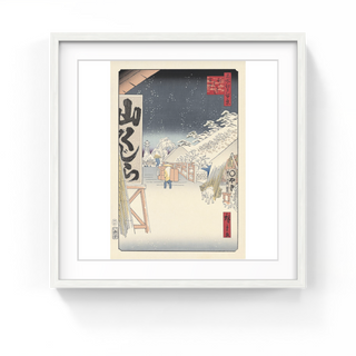 Utagawa Hiroshige (Andō Hiroshige) - Bikuni Bridge in Snow, After 1856 - Pinto Gallery