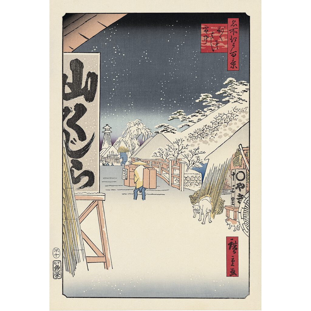 Utagawa Hiroshige (Andō Hiroshige) - Bikuni Bridge in Snow, After 1856 - Pinto Gallery