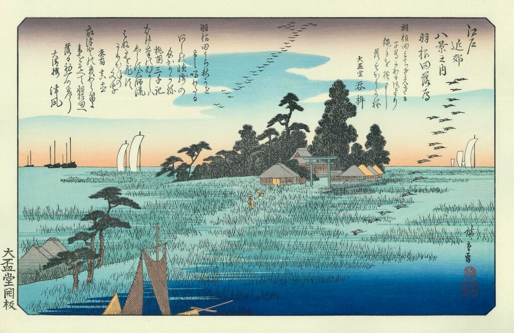 Utagawa Hiroshige (Andō Hiroshige) - Descending Geese at Haneda, After 1835 - Pinto Gallery