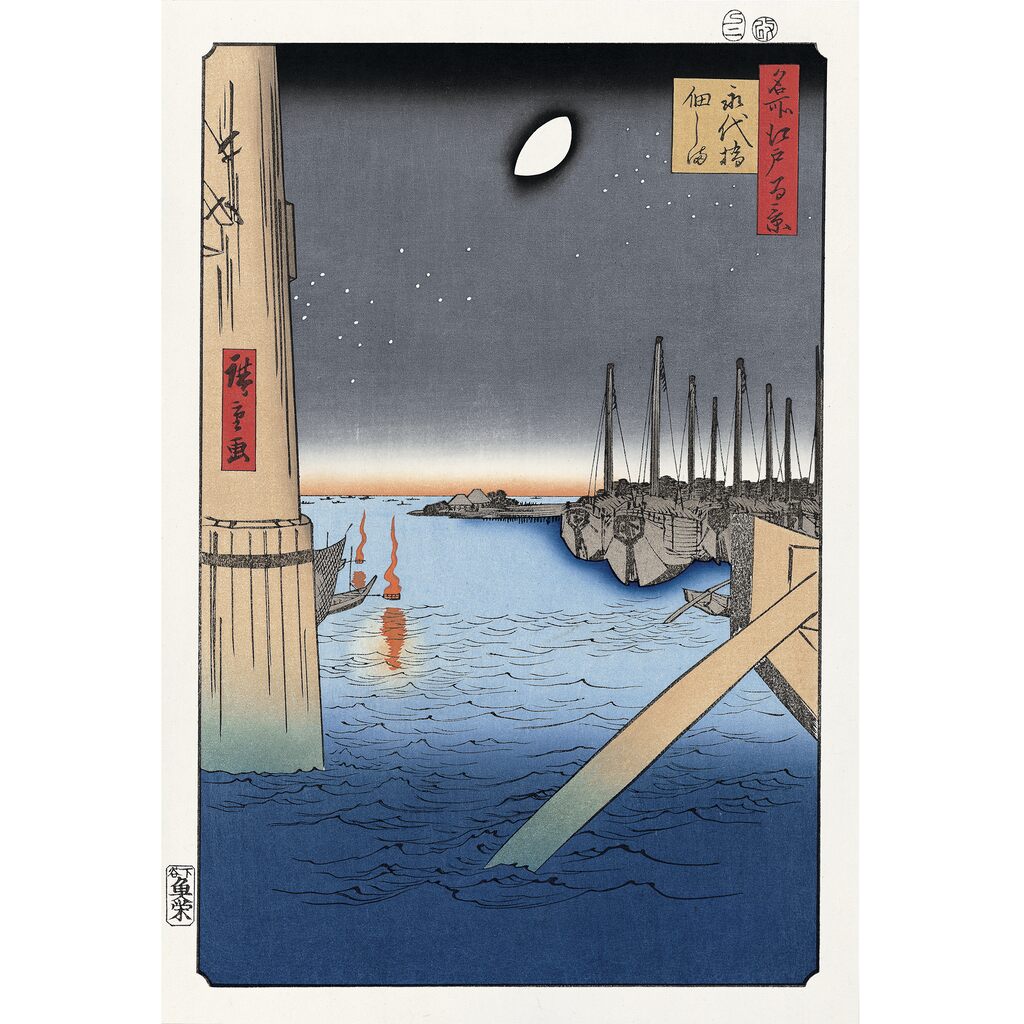 Utagawa Hiroshige (Andō Hiroshige) - Eitaibashi Bridge and Tsukudashima Island, After 1856 - Pinto Gallery