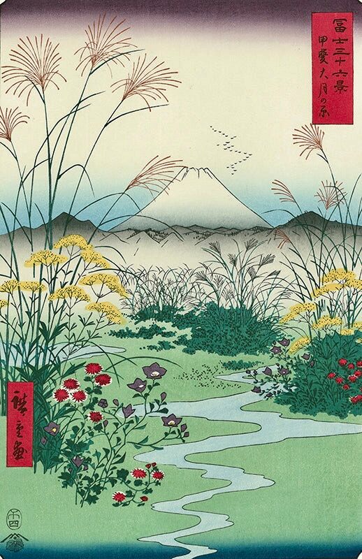 Utagawa Hiroshige (Andō Hiroshige) - Fuji from Otsuki Plain in Kai Province, After 1858 - Pinto Gallery