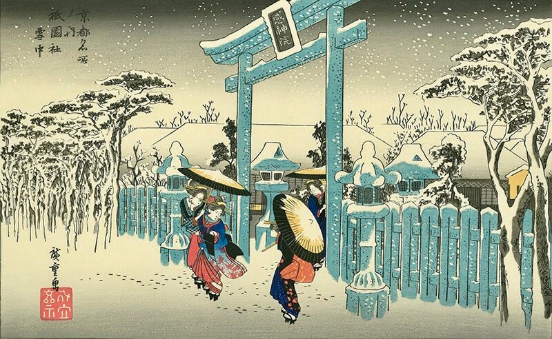 Utagawa Hiroshige (Andō Hiroshige) - Gion Shrine in Snow, After 1834 - Pinto Gallery