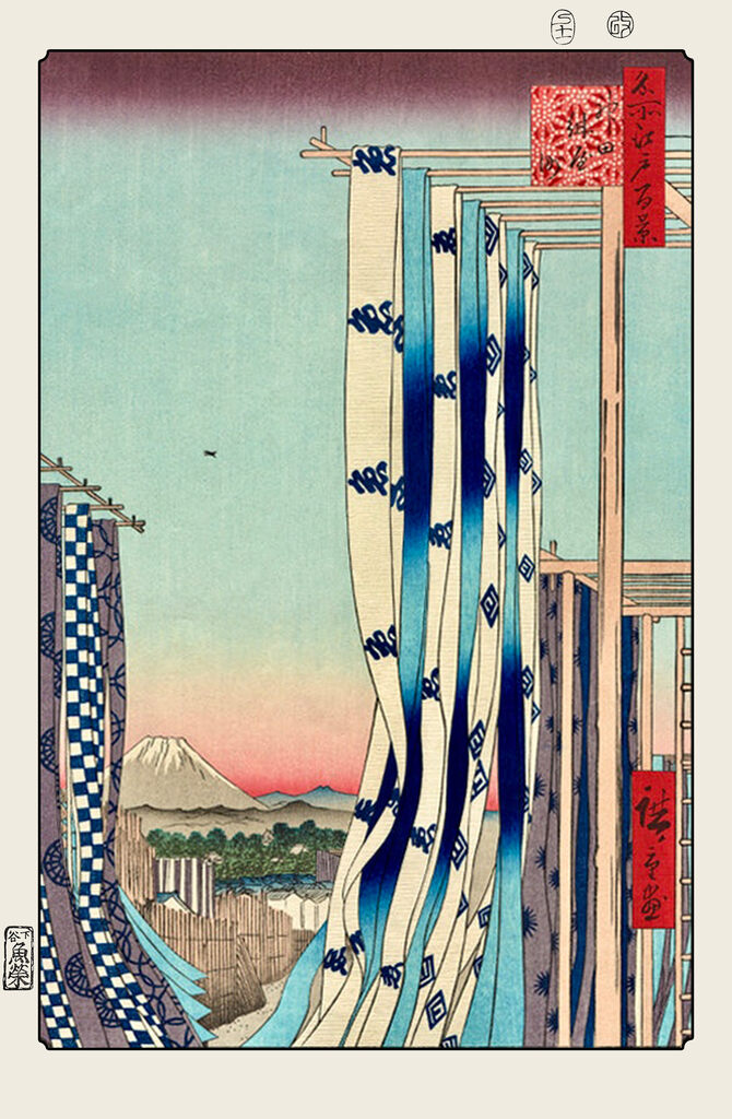 Utagawa Hiroshige (Andō Hiroshige) - Kanda-Konyacho, After 1856 - Pinto Gallery