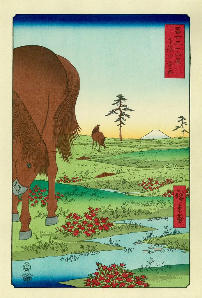 Utagawa Hiroshige (Andō Hiroshige) - Koganehara Plain in Shimousa Province, After 1856 - Pinto Gallery